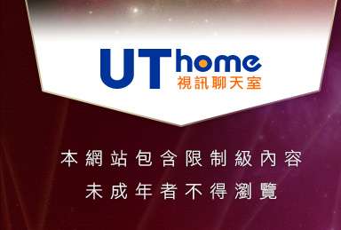 辣妹貼圖站本網站包含限制級內容，未成年不得瀏覽